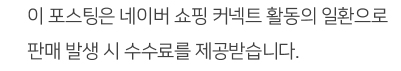 특가 배너